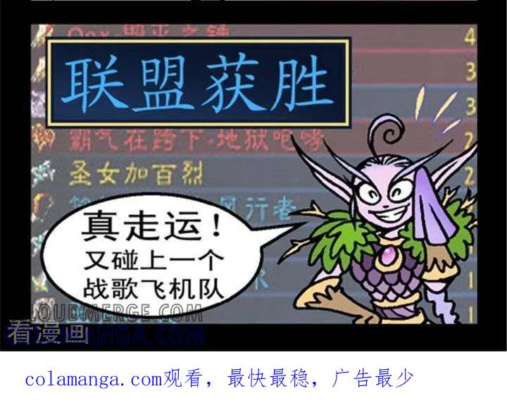 第266话战场奇遇-坏小德-赵骐（第2张）