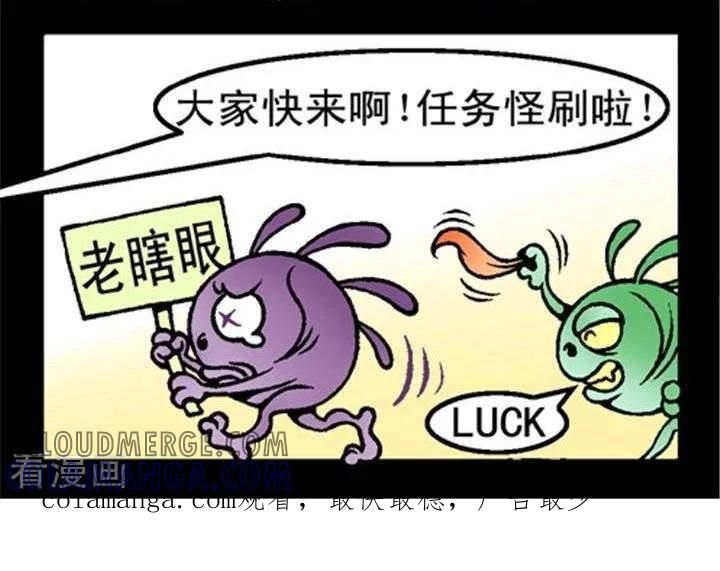 第268话长滩猜拳-坏小德-赵骐（第2张）