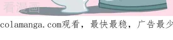 四十一话解雇-抖抖村-ddm大王（第7张）