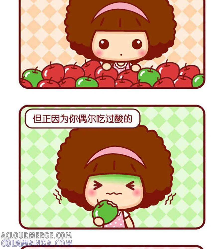 第475话果子-摩丝摩丝-Mocmoc@智汇互动（第2张）