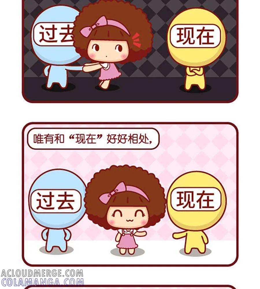 第476话过去现在未来-摩丝摩丝-Mocmoc@智汇互动（第2张）