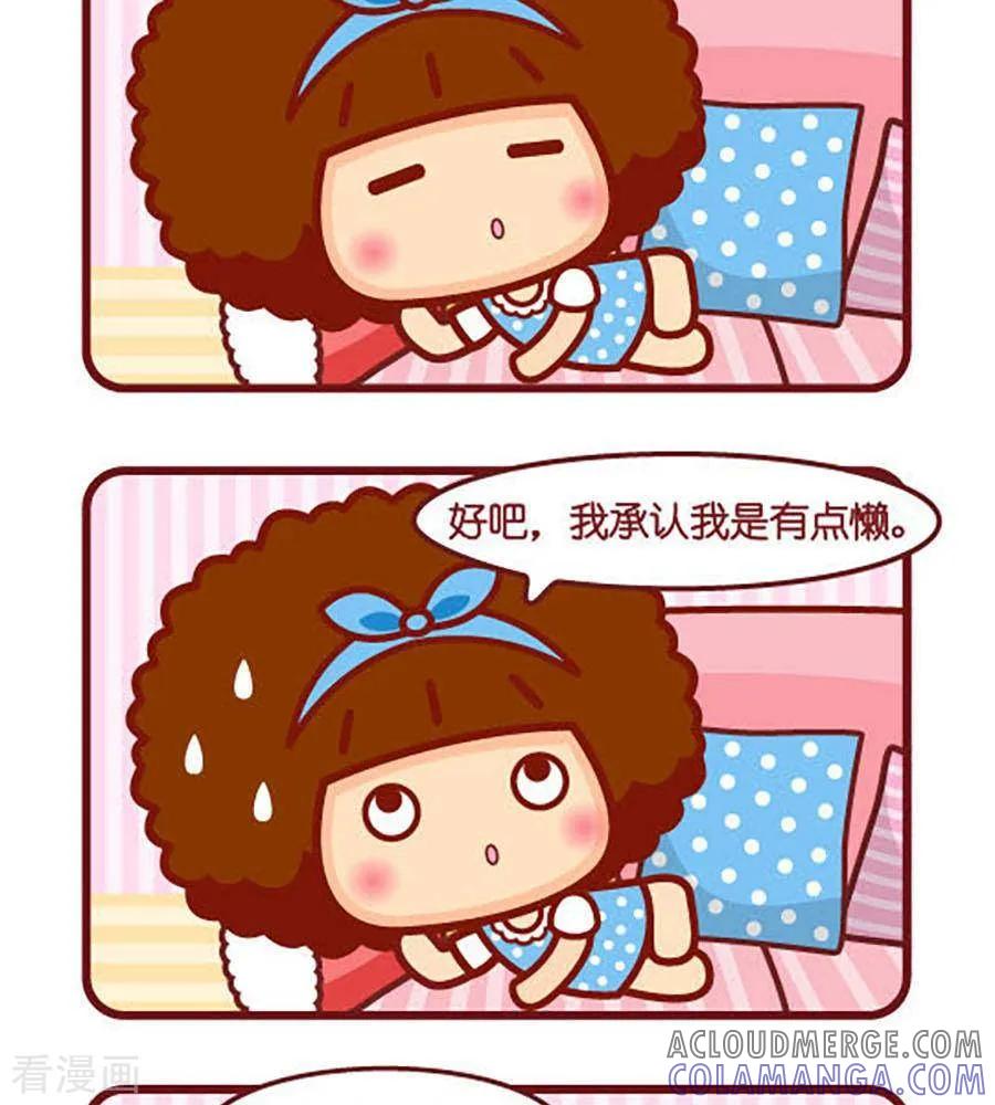 第478话健身-摩丝摩丝-Mocmoc@智汇互动（第2张）