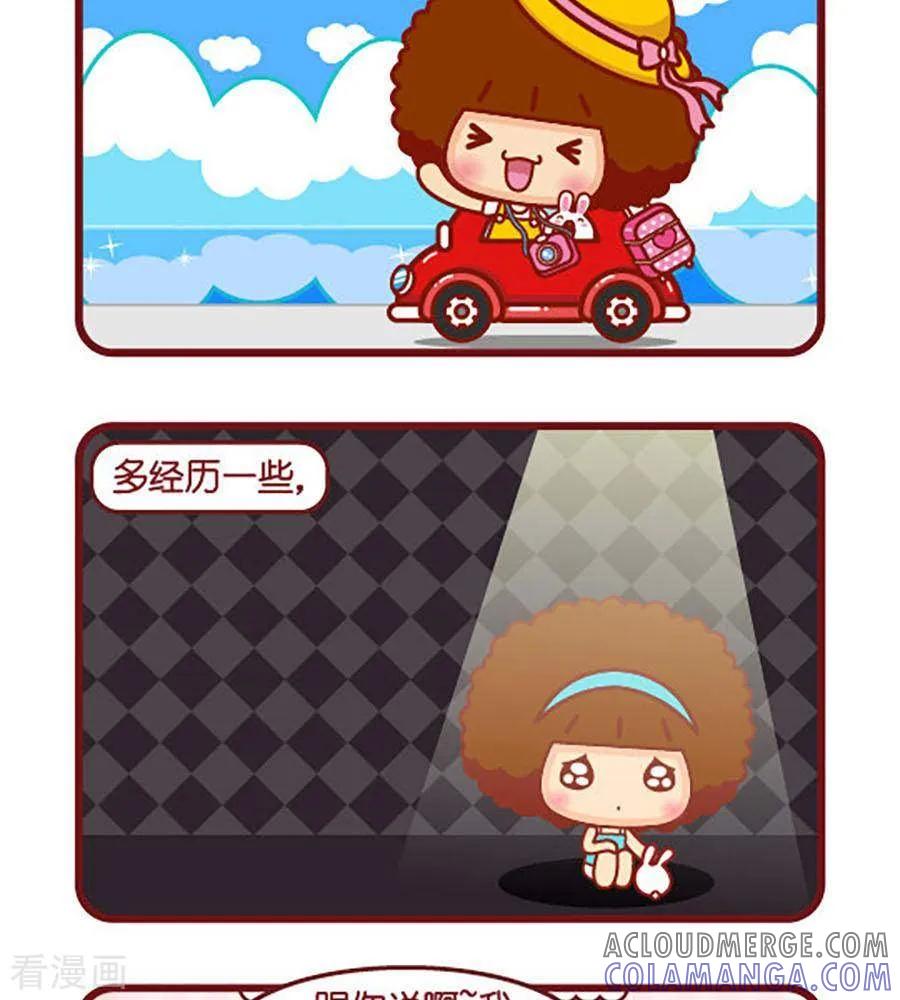 第479话年轻-摩丝摩丝-Mocmoc@智汇互动（第2张）