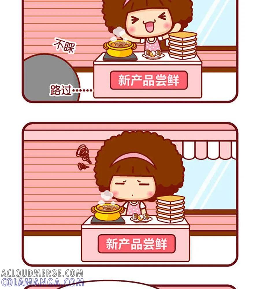 第483话懂欣赏-摩丝摩丝-Mocmoc@智汇互动（第2张）