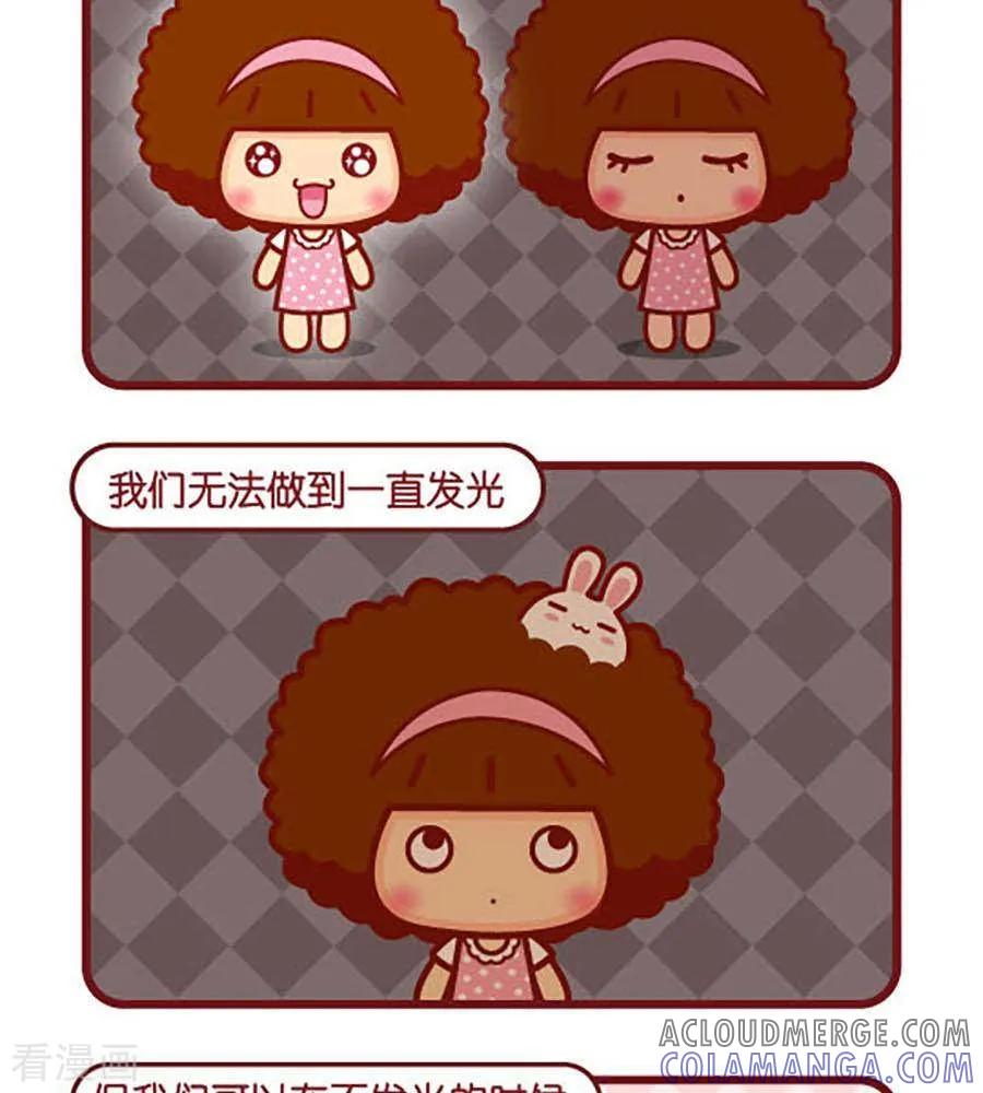 第484话发光-摩丝摩丝-Mocmoc@智汇互动（第2张）