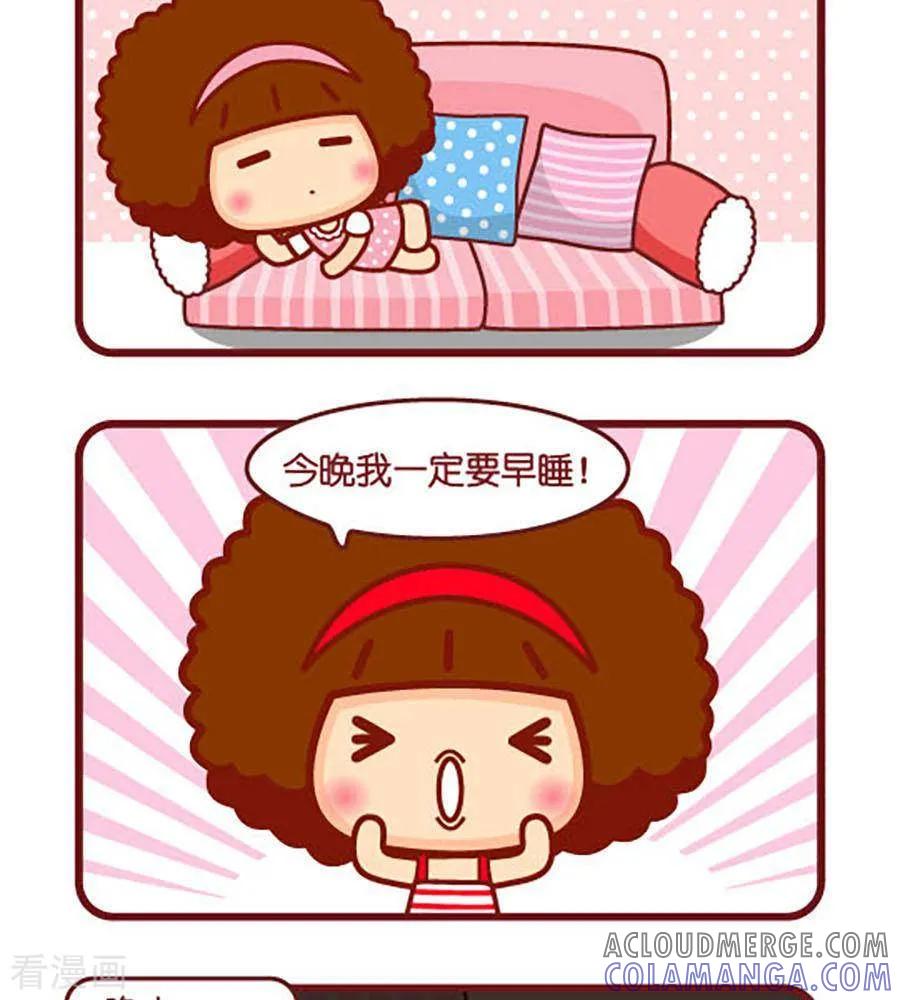 第486话立flag-摩丝摩丝-Mocmoc@智汇互动（第2张）