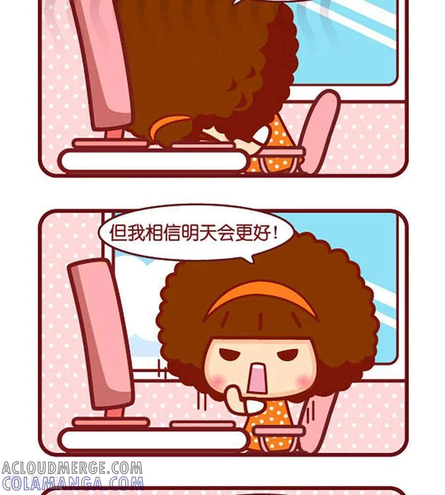 第487话明天-摩丝摩丝-Mocmoc@智汇互动（第2张）