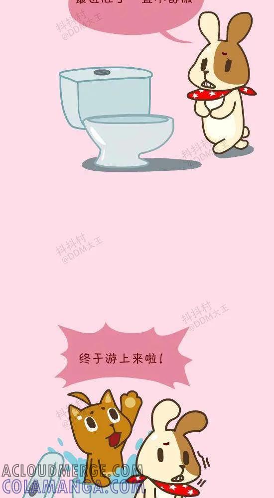 四十七话闹鬼便器-抖抖村-ddm大王（第2张）