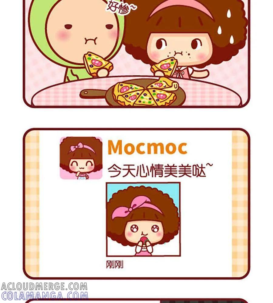 第488话情商低-摩丝摩丝-Mocmoc@智汇互动（第2张）