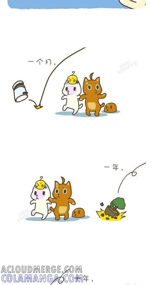 五十八话飞吧-抖抖村-ddm大王（第4张）