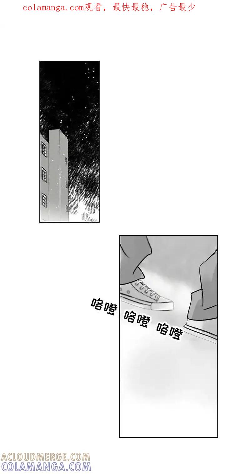 第13章：室友-孽缘(FAN)-Keonn（第1张）