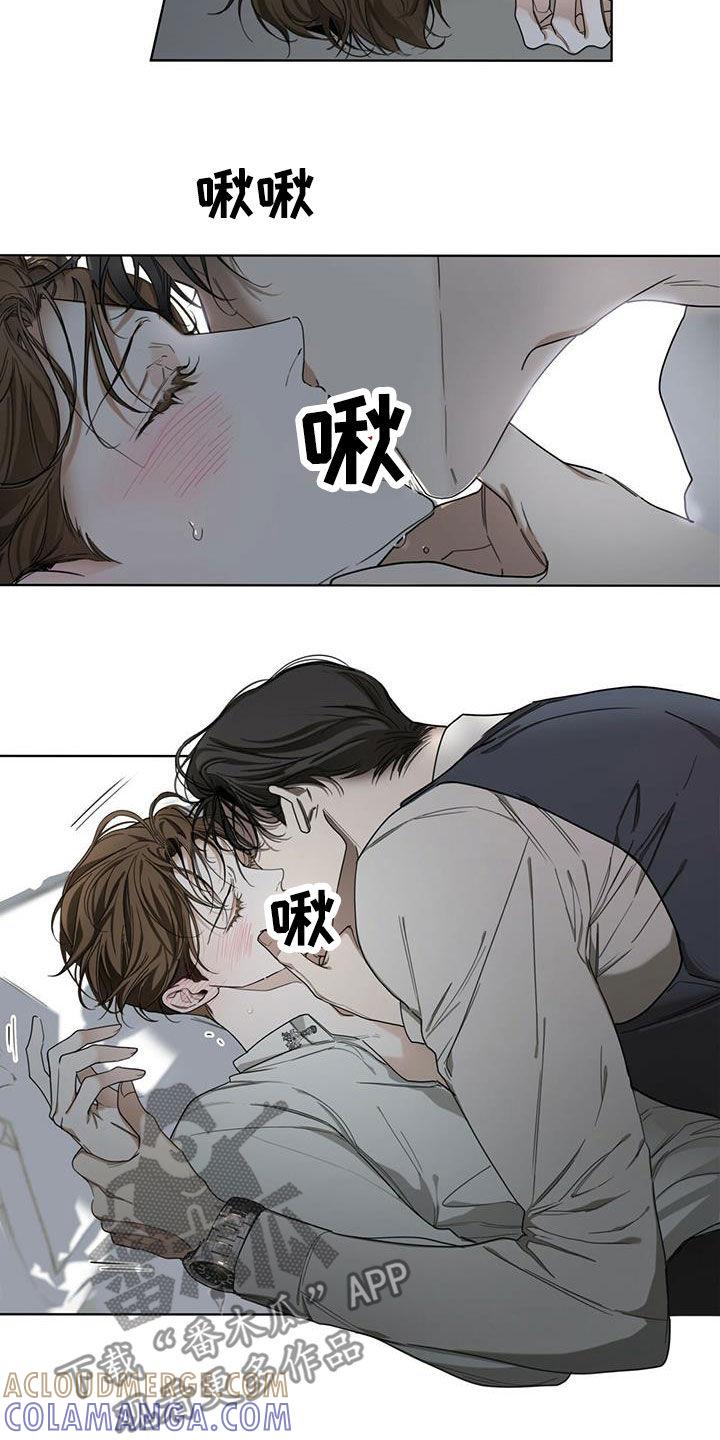 第75章：出大问题了（第一季完结）-赌徒深渊-Aczer & JOO（第5张）
