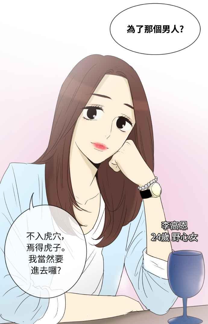 特别篇1-先热情地打扫吧？！-AENGO（第4张）