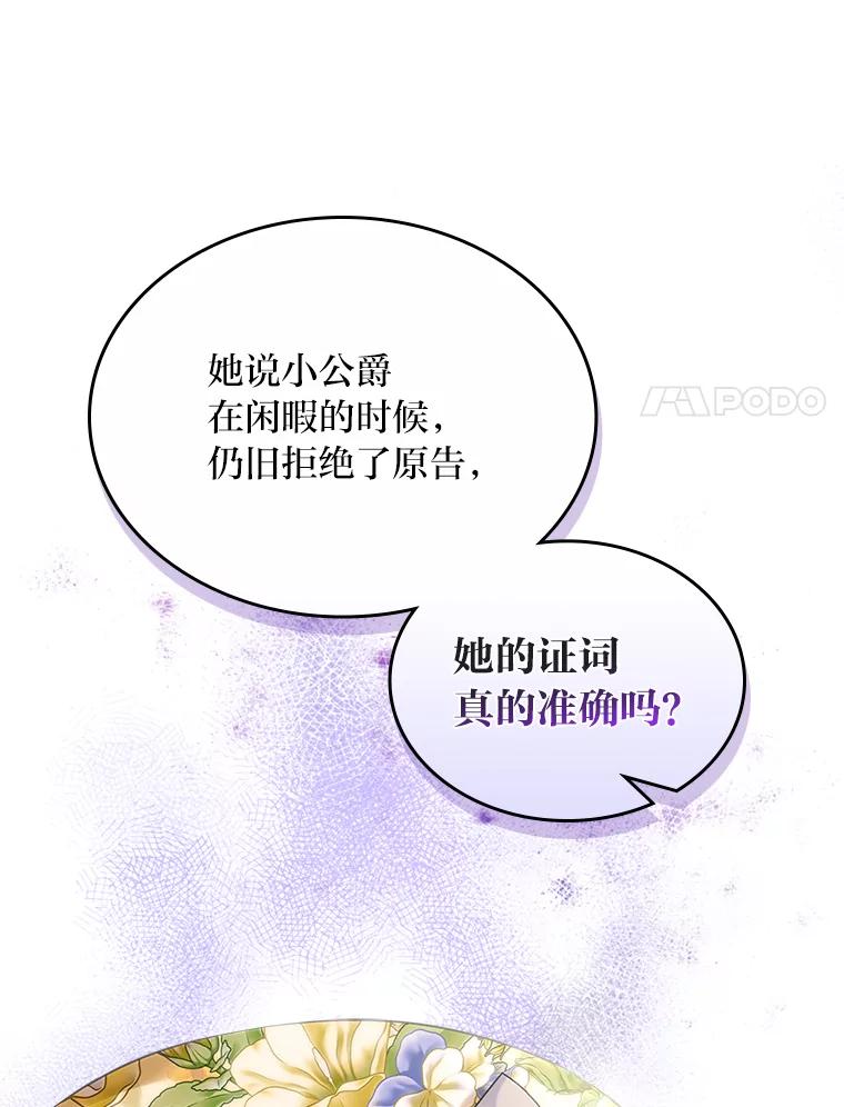 86.jpg