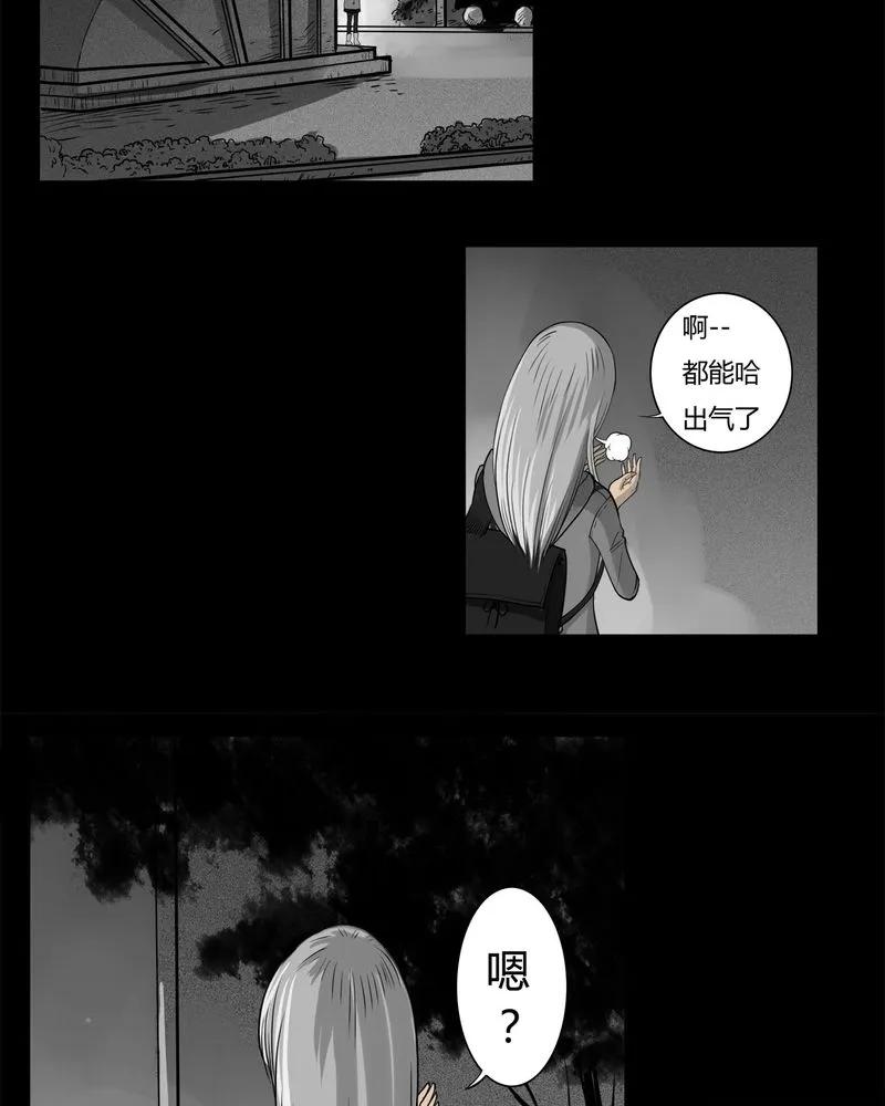 第12章：鬼婴(一)-西陵学院灵异短篇集-山绿米（第8张）