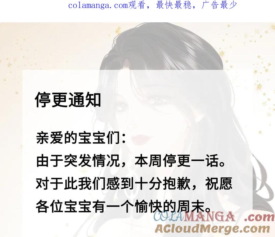 请假申请-顾小姐和曲小姐-晚之（原著）+鲸元社+欲言文化（第1张）
