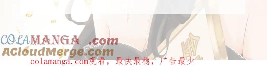 请假申请-顾小姐和曲小姐-晚之（原著）+鲸元社+欲言文化（第2张）