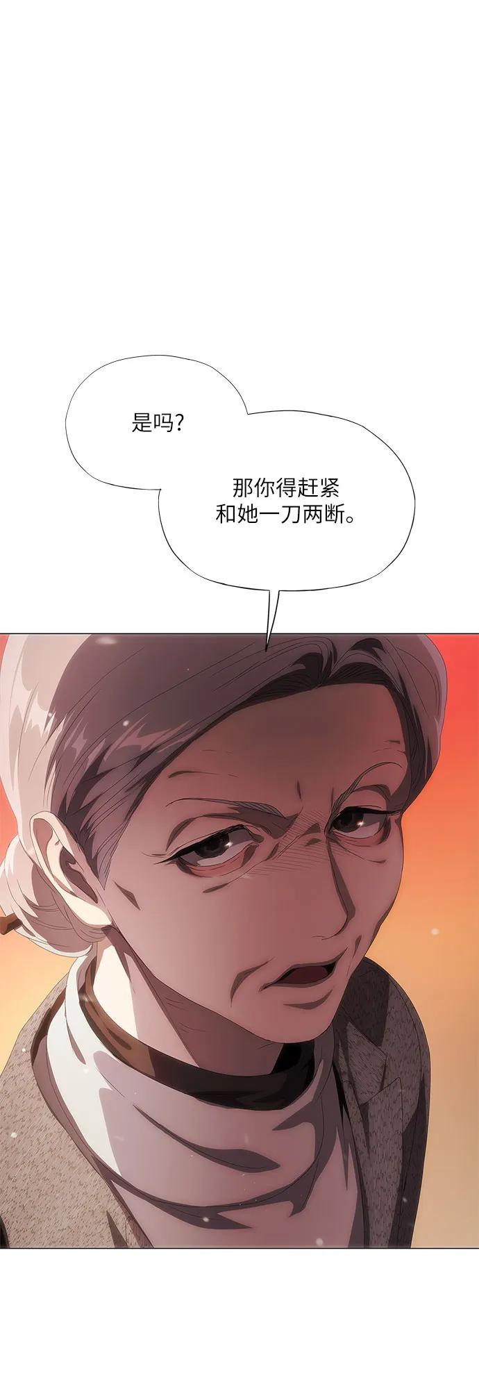 第34话-恶毒女配不按剧本走-Apricot.K,Ganno（第29张）