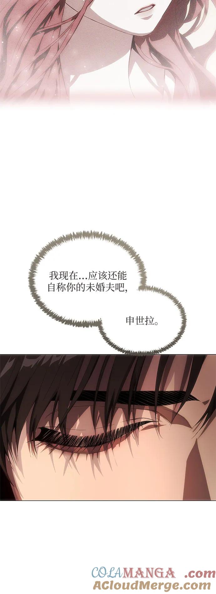 第34话-恶毒女配不按剧本走-Apricot.K,Ganno（第28张）