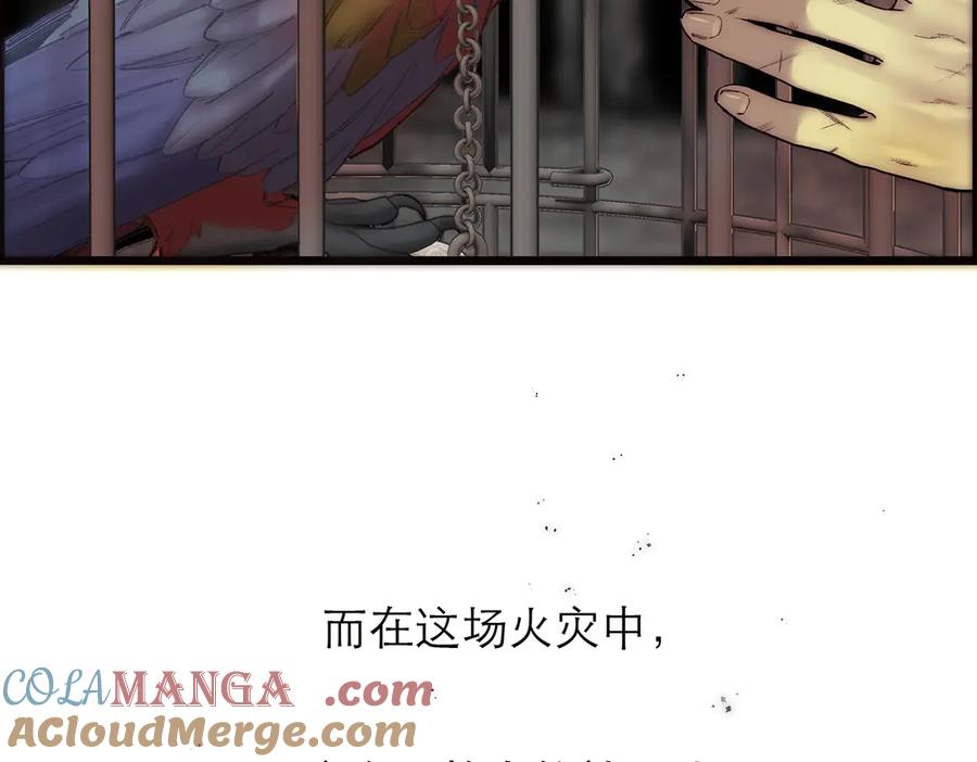 第69话往事-恩公不做文人雅士-clevercool_（第9张）