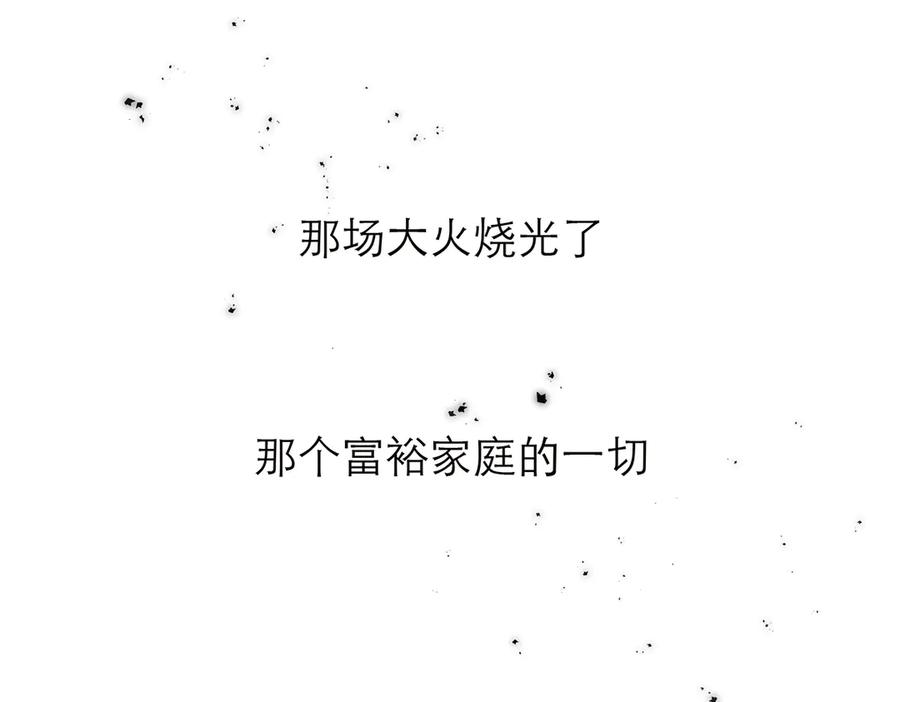 第69话往事-恩公不做文人雅士-clevercool_（第7张）