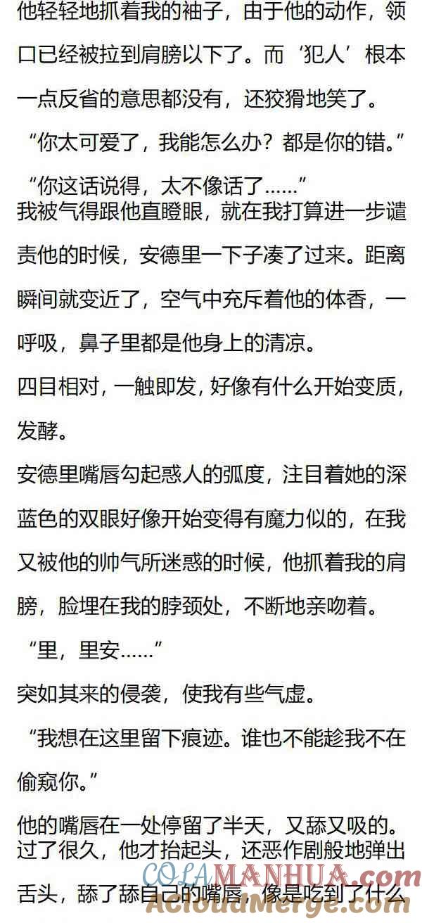 第146话离开-小说版重生：被指名为公爵的女仆-로하,주아리（第4张）