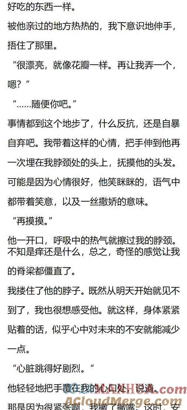 第146话离开-小说版重生：被指名为公爵的女仆-로하,주아리（第5张）