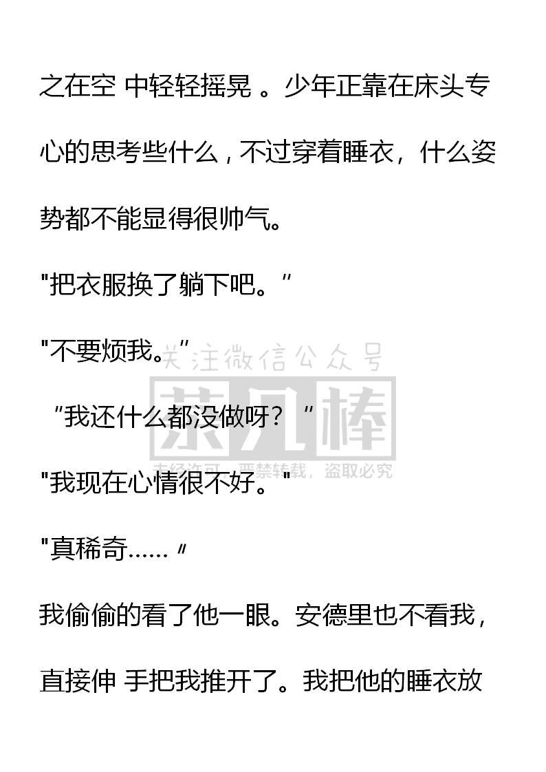 第17话-小说版重生：被指名为公爵的女仆-로하,주아리（第1张）