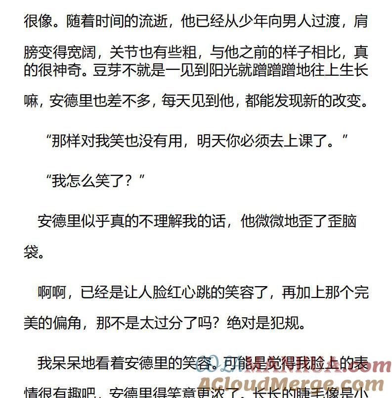 第195话特别篇一（三）-小说版重生：被指名为公爵的女仆-로하,주아리（第1张）