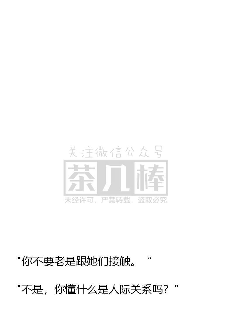 第26话-小说版重生：被指名为公爵的女仆-로하,주아리（第5张）