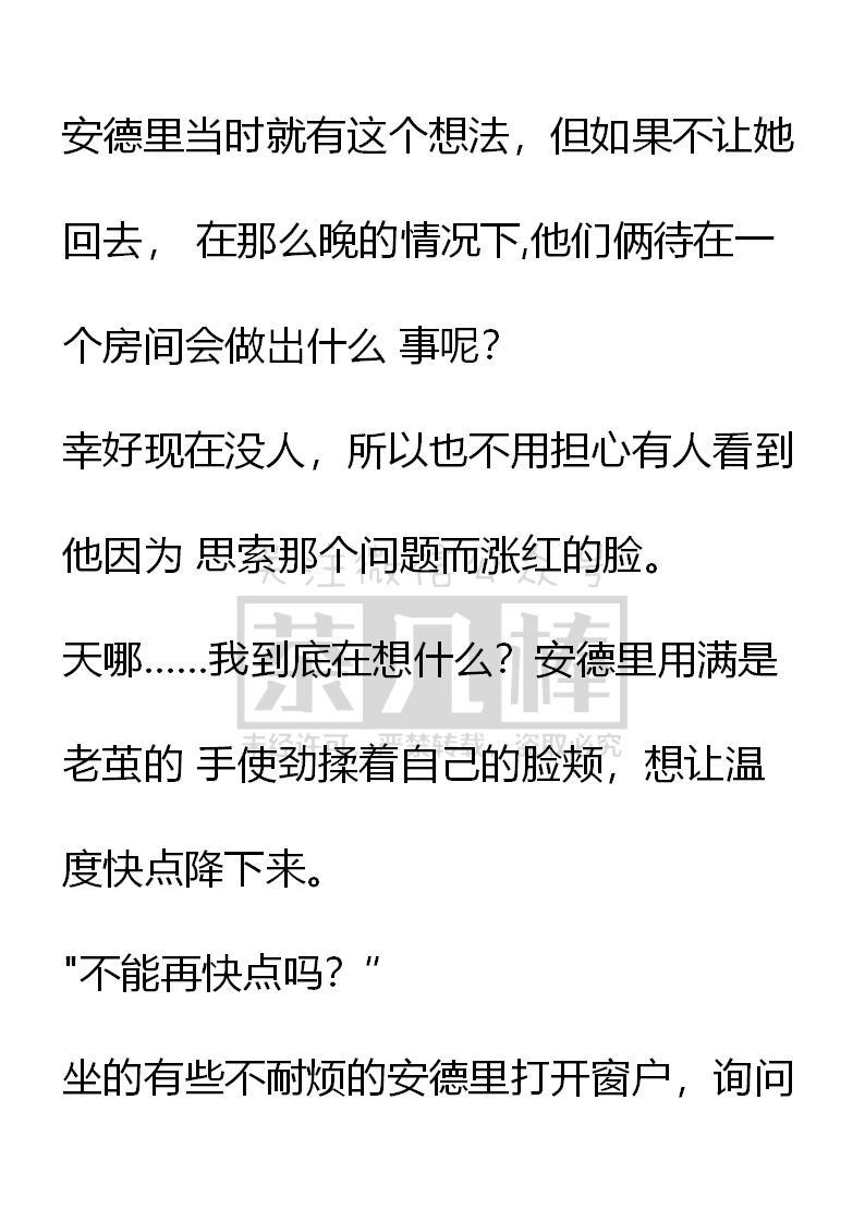 第47话-小说版重生：被指名为公爵的女仆-로하,주아리（第1张）