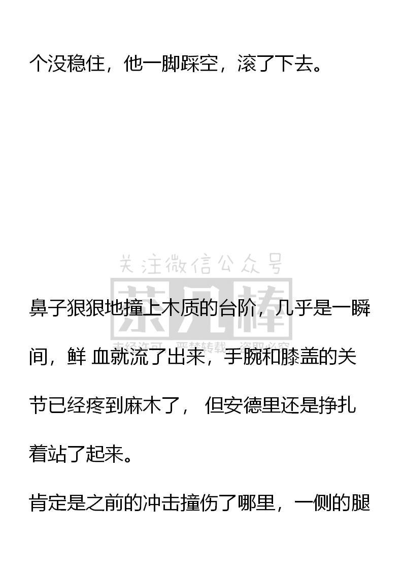 第48话-小说版重生：被指名为公爵的女仆-로하,주아리（第1张）