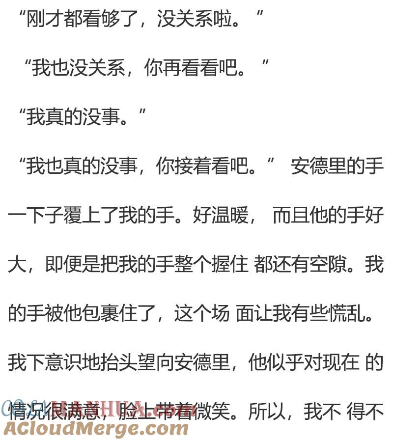 第73话（下）-小说版重生：被指名为公爵的女仆-로하,주아리（第2张）