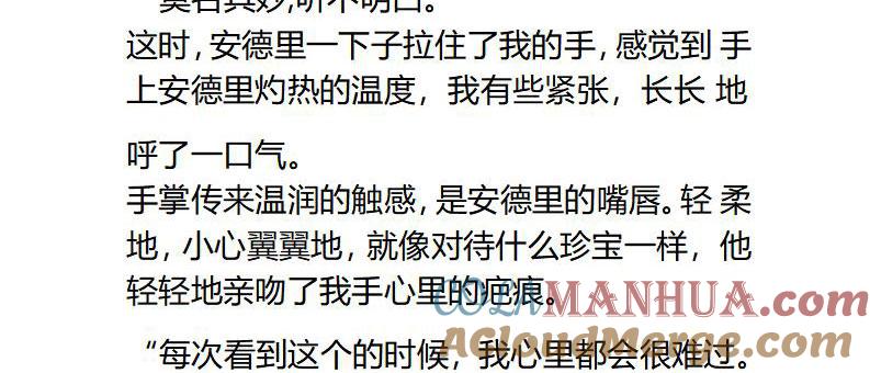 第77话（上）-小说版重生：被指名为公爵的女仆-로하,주아리（第5张）