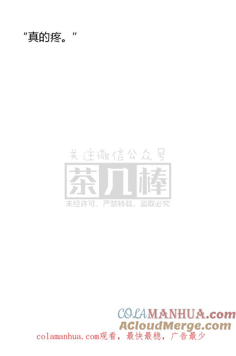 第25话-小说版穿越成公爵家的女仆-Aloha（主笔）+ Jooahri（原作）（第19张）
