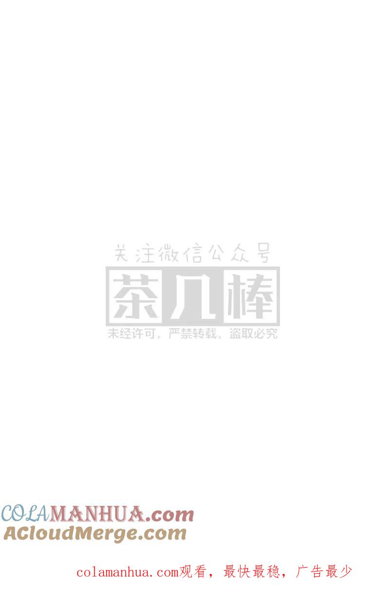 第44话-小说版穿越成公爵家的女仆-Aloha（主笔）+ Jooahri（原作）（第19张）