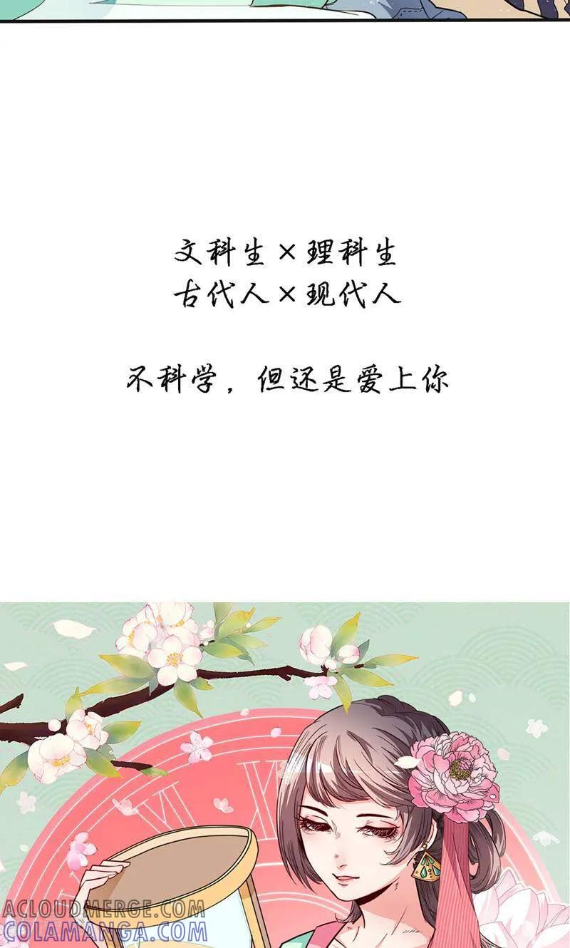 第1话-小说家也要谈恋爱-咪咕数媒（第10张）