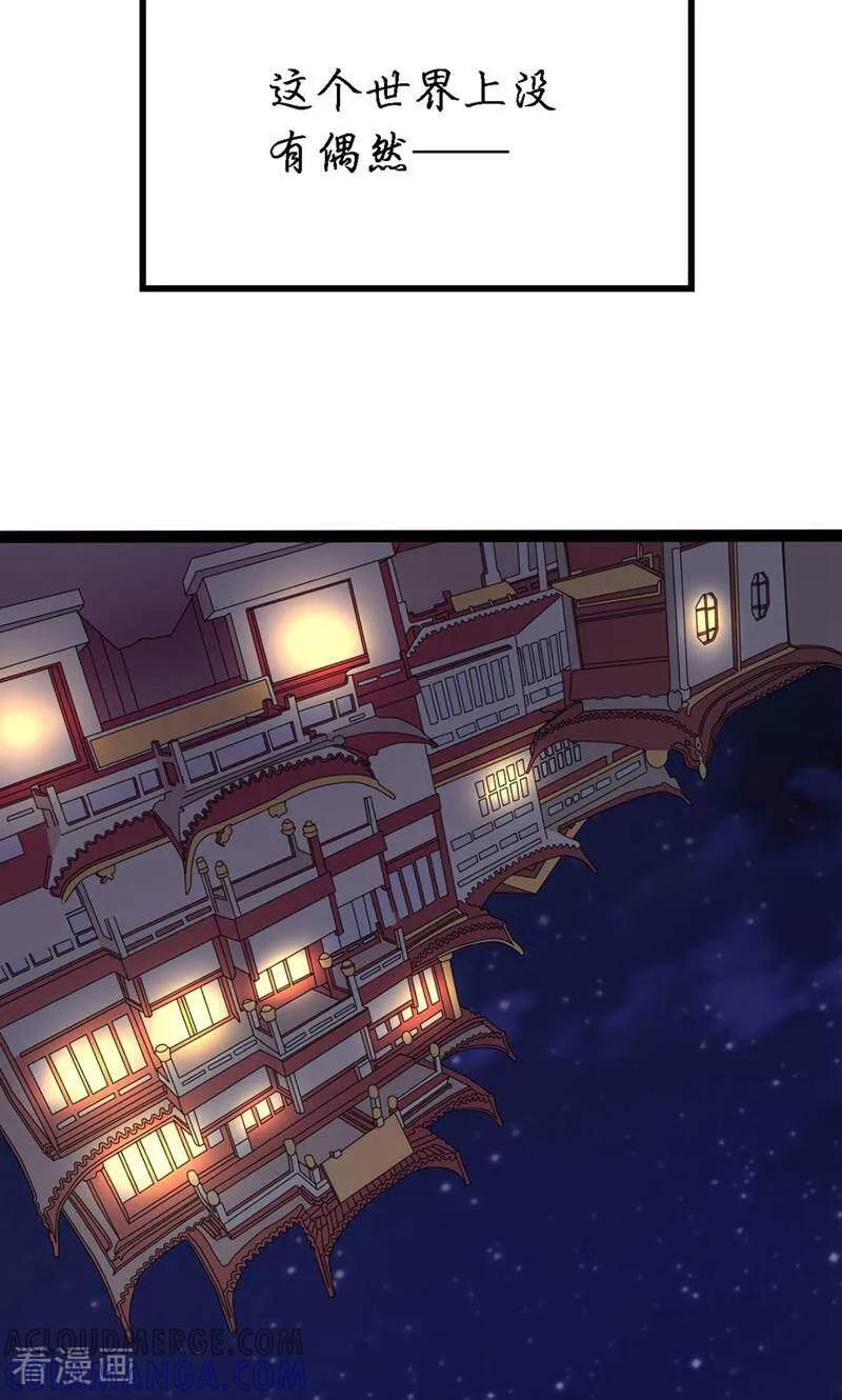 第1话-小说家也要谈恋爱-咪咕数媒（第2张）