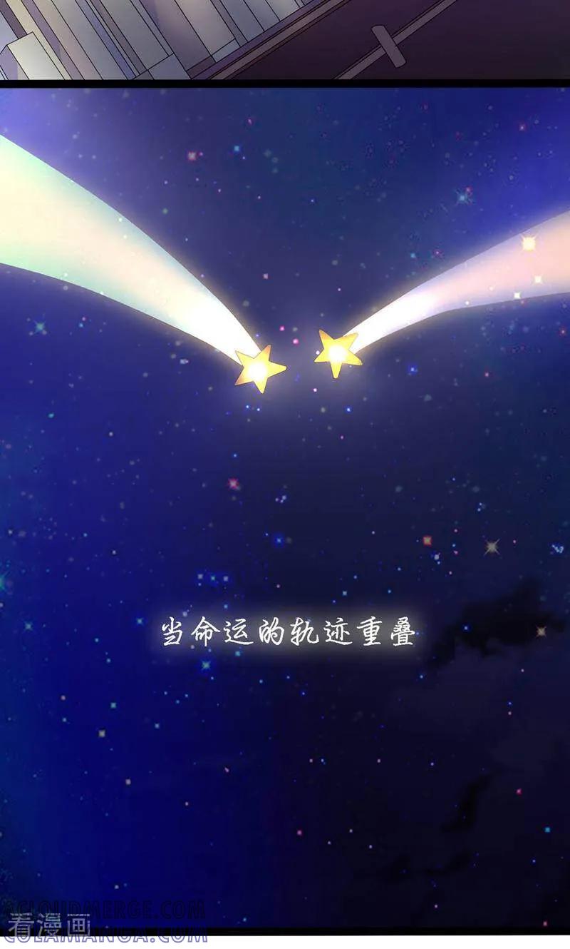 第1话-小说家也要谈恋爱-咪咕数媒（第4张）