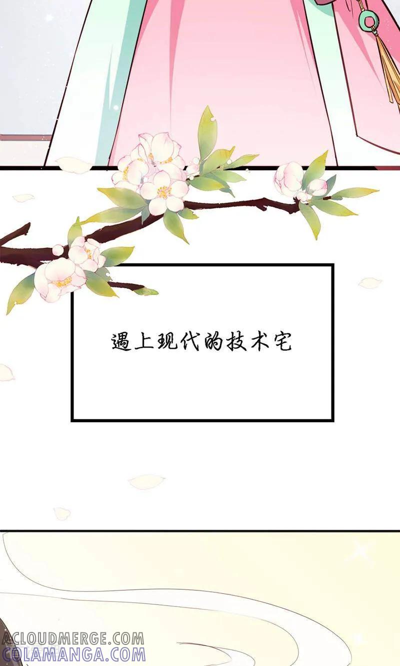 第1话-小说家也要谈恋爱-咪咕数媒（第8张）