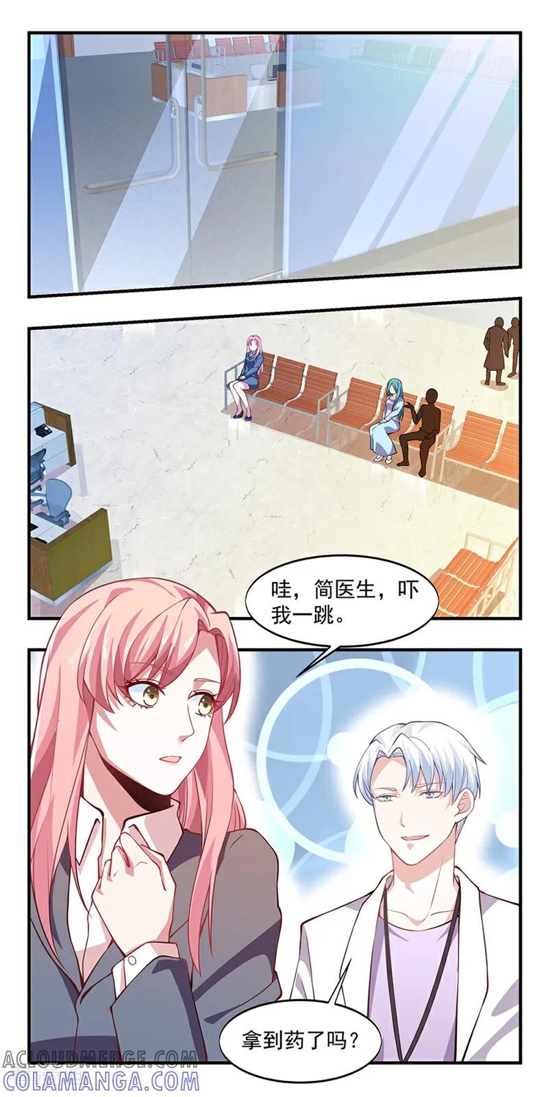 第10话-爱到倾城-咪咕数媒（第4张）