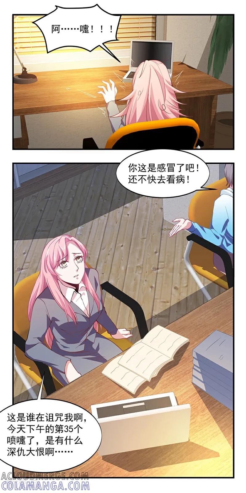 第10话-爱到倾城-咪咕数媒（第3张）