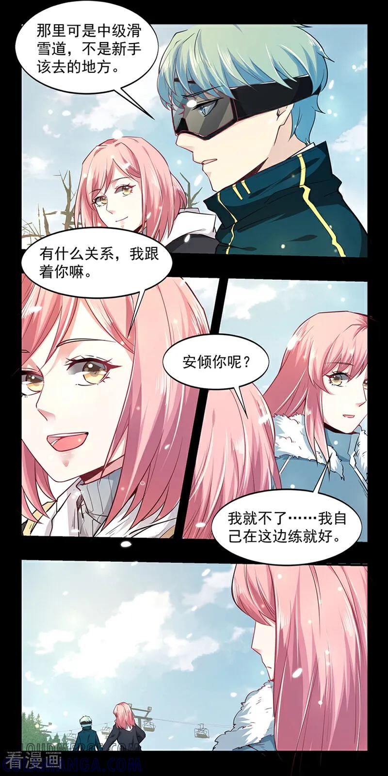 第11话-爱到倾城-咪咕数媒（第8张）
