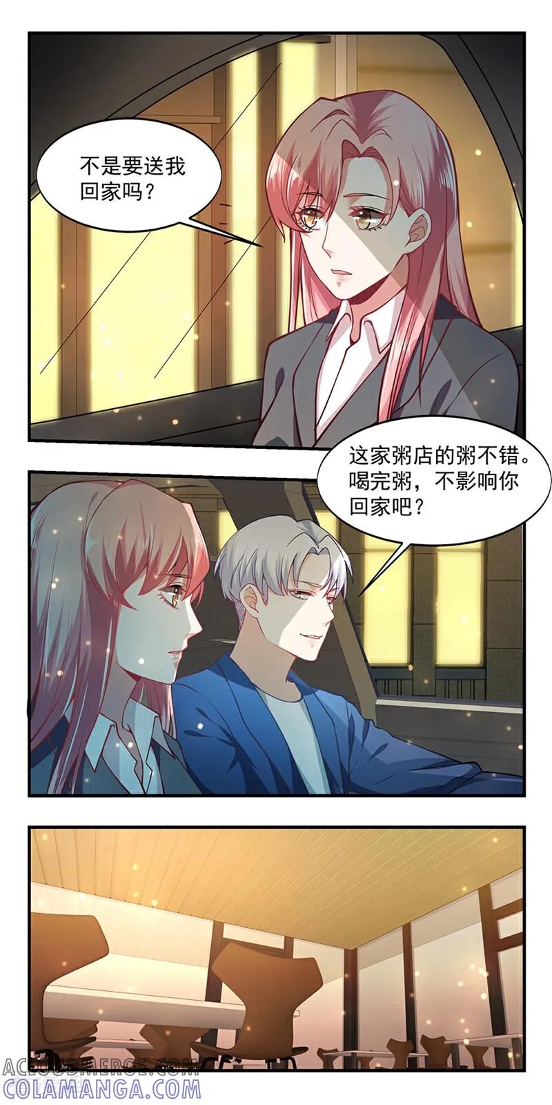 第11话-爱到倾城-咪咕数媒（第3张）