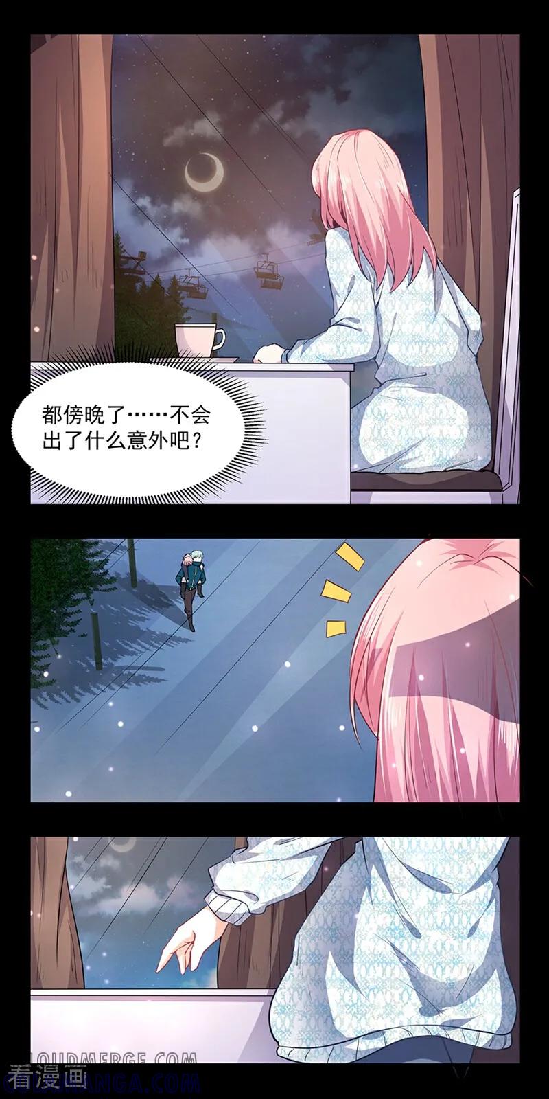 第11话-爱到倾城-咪咕数媒（第10张）