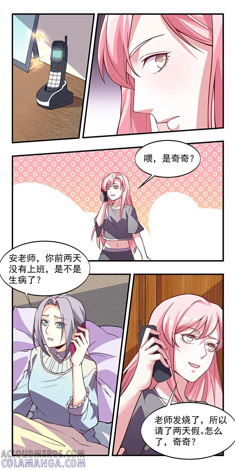 第13话-爱到倾城-咪咕数媒（第4张）