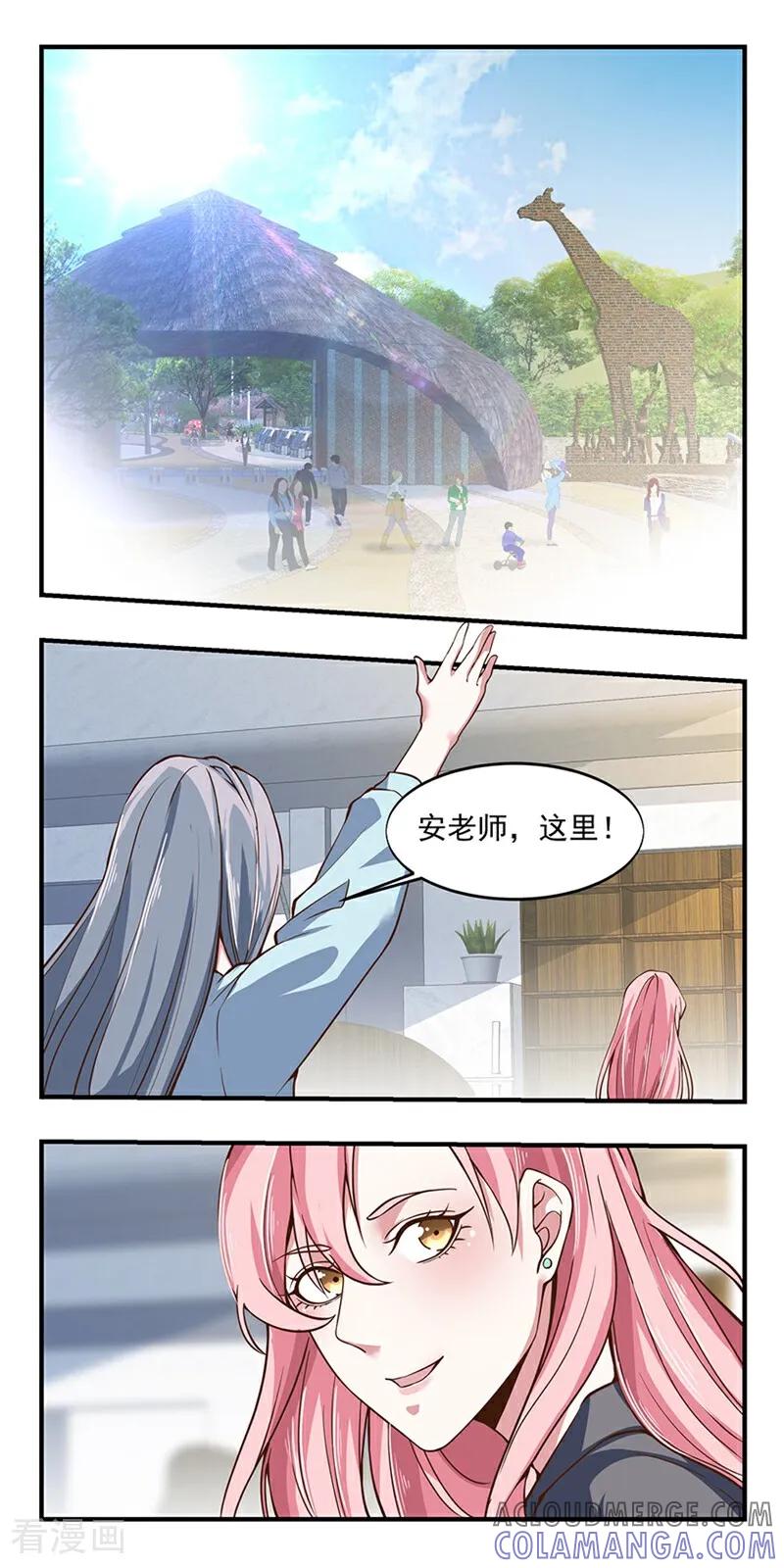 第13话-爱到倾城-咪咕数媒（第7张）