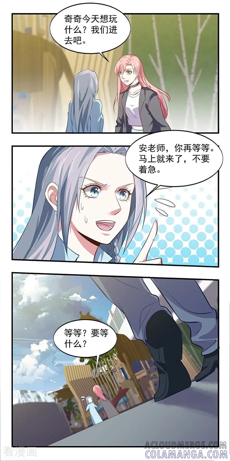 第13话-爱到倾城-咪咕数媒（第8张）