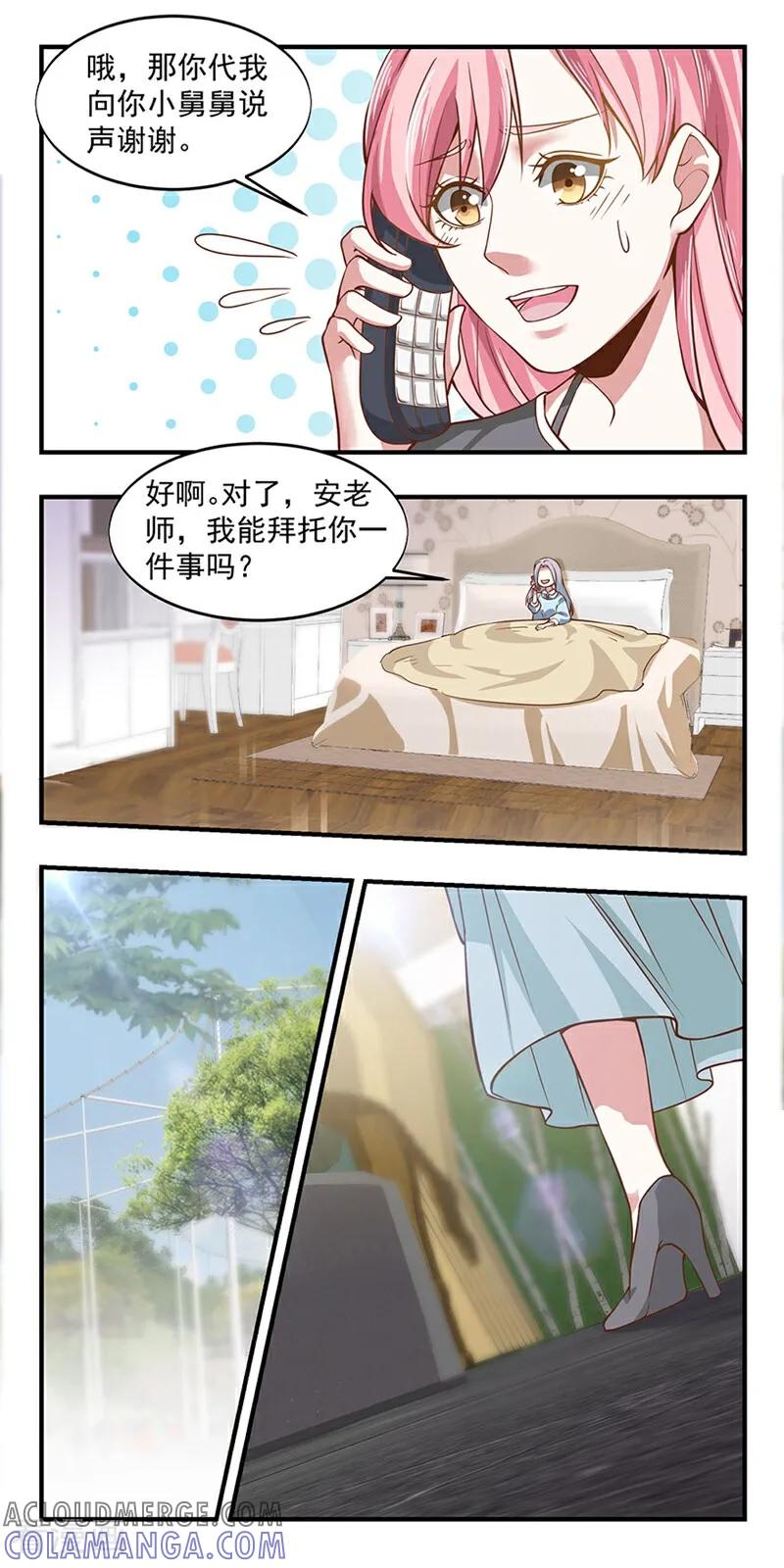 第13话-爱到倾城-咪咕数媒（第6张）