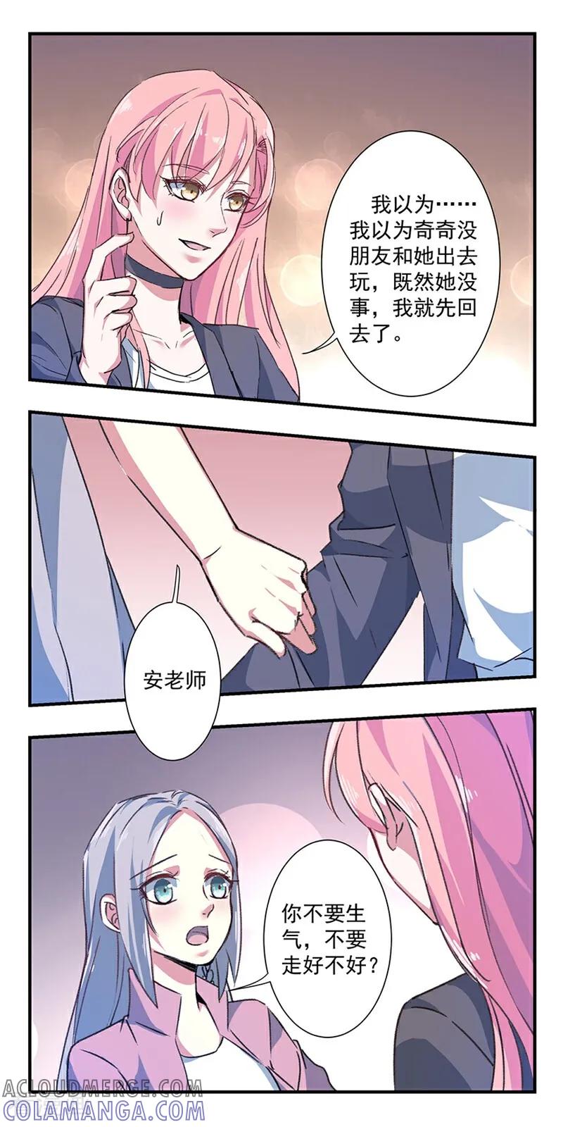 第14话-爱到倾城-咪咕数媒（第2张）